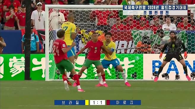 조선중앙TV가 15일 오후 8시 보도에서 2026 국제축구연맹(FIFA) 월드컵 조별리그 1~3조 주요 경기 장면을 방영하는 모습. 조선중앙TV 캡처, 연합뉴스
