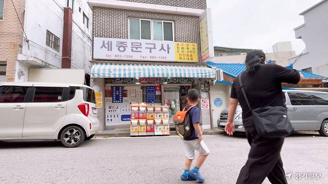인천 중구 한 문구점 앞을 어린이와 부모가 지나고 있다. 김샛별기자
