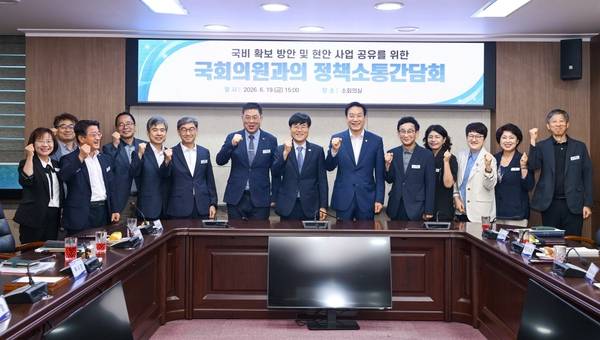 거제시와 서일준 국회의원이 정책소통간담회 후 기념사진을 찍고 있다. /거제시