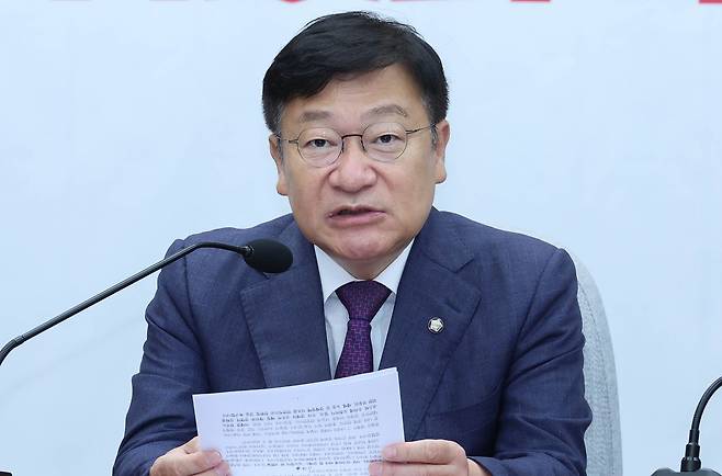 정점식 국민의힘 원내대표가 19일 국회에서 열린 원내대책회의에서 발언하고 있다. 임현동 기자