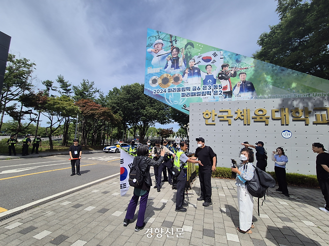 ‘개표소 봉쇄 시위’ 참가자·유튜버 등이 21일 김민석 국무총리가 참여한 가운데 선관위 개혁 관련 토론회가 진행되고 있는 서울 송파구 한국체육대학교 정문 앞에 모여있다. 김태욱 기자