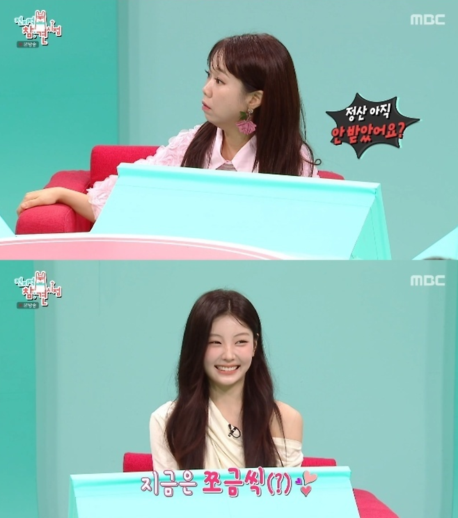 아직은 조금씩 들어오는 아일릿의 정산금. MBC ‘전지적 참견 시점’ 캡처