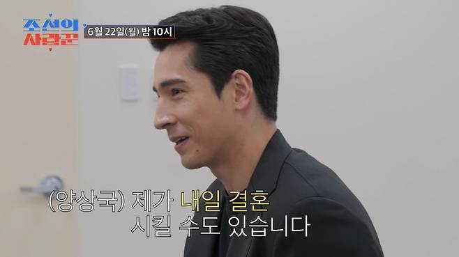 사진제공|TV조선
