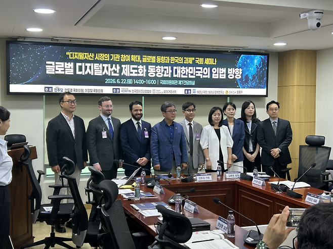 22일 여의도 국회 의원회관에서 열린 글로벌 디지털자산 제도화 동향과 대한민국의 입법 방향 세미나. (사진=김연서 기자)