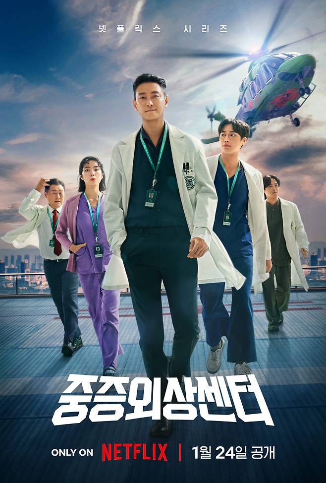 사진=넷플릭스 제공