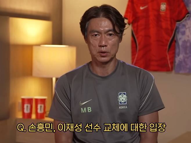 대한민국 축구 대표팀의 홍명보 감독이 2026 국제축구연맹(FIFA) 북중미 월드컵 조별리그 멕시코전 이후 불거진 손흥민과 이재성의 교체 논란에 대해 직접 입을 열었다. /사진=유튜브 채널 '올스' 캡처