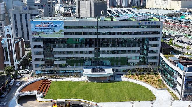 광주 광산구청사 전경. 광주 광산구 제공