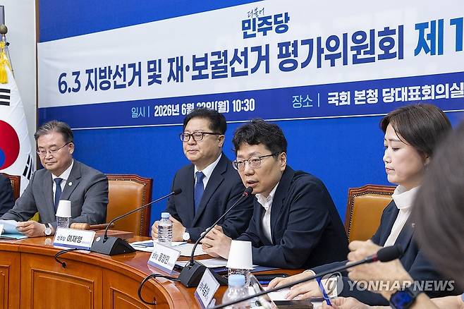 민주당, 지방선거 및 재보선 평가위에서 인사말 하는 홍창민 공동위원장 (서울=연합뉴스) 황광모 기자 = 더불어민주당 6ㆍ3 지방선거 및 재ㆍ보궐선거 평가위원회 홍창민 공동위원장이 22일 국회에서 열린 제1차 전체 회의에서 인사말을 하고 있다. 2026.6.22 hkmpooh@yna.co.kr
