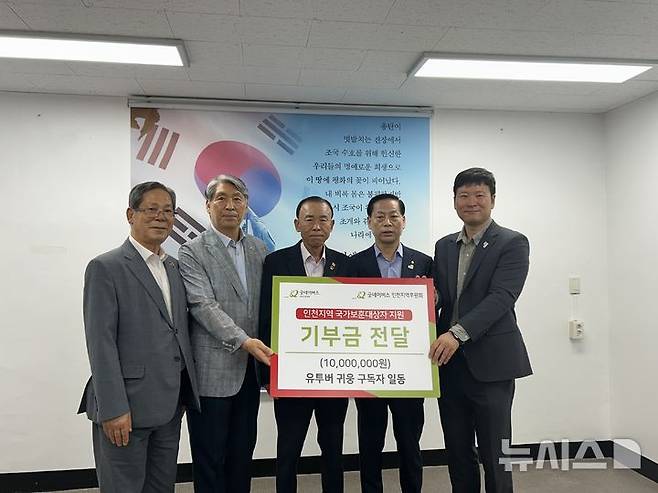 굿네이버스 인천사업본부 제공