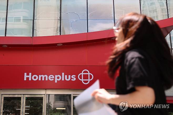 홈플러스 휴업 37개점 결국 폐점 (서울=연합뉴스) 류효림 기자 = 홈플러스가 잠정 영업 중단에 들어간 전국 37개 매장을 폐점하기로 했다. 지난 4일 유통업계에 따르면 홈플러스는 이날 마트산업노동조합 홈플러스지부 및 일반노조에 보낸 공문에서 "휴업 중인 37개 점포에 대해 폐점을 결정하기로 했다"고 밝혔다. 사진은 5일 휴업중인 서울 송파구 홈플러스 잠실점 모습. 2026.6.5 ryousanta@yna.co.kr
