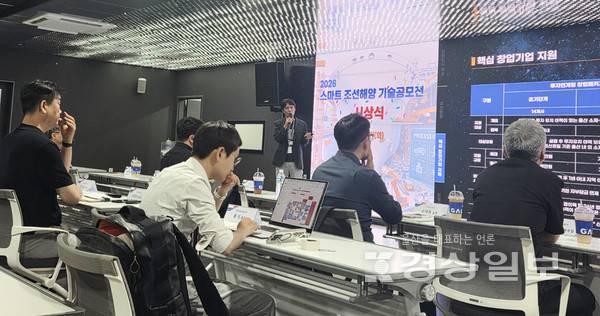 울산창조경제혁신센터(이하 울산센터, 대표 김헌성)는 지난 23일(화) 14시, 미래 조선해양산업의 패러다임을 바꿀 창의적 혁신기술을 발굴하고 육성하기 위한 '2026 스마트 조선해양 기술공모전' 시상식을 개최했다.