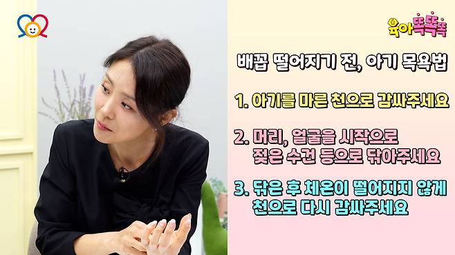 /조선일보 육아 유튜브 '육아똑똑똑'
