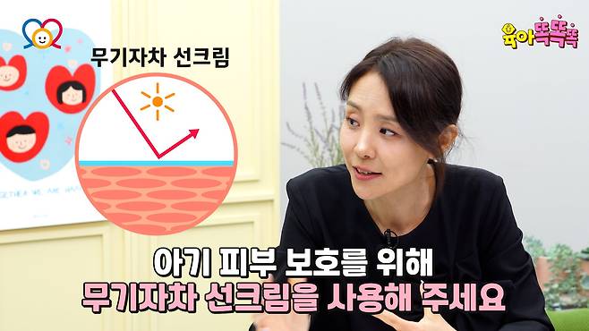 /조선일보 육아 유튜브 '육아똑똑똑'