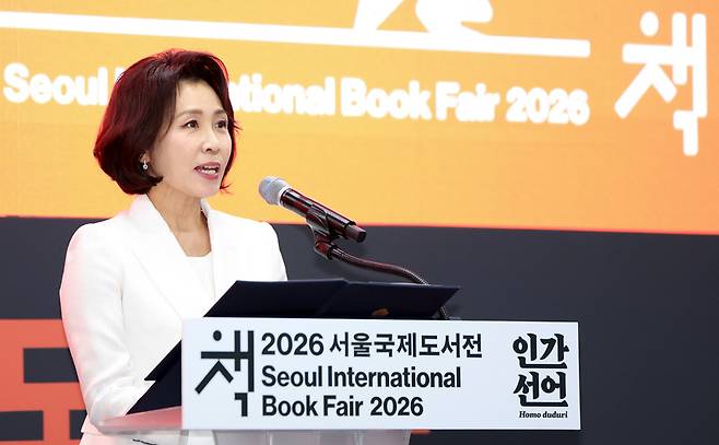 김혜경 여사가 오늘(24일) 서울 강남구 코엑스에서 열린 서울국제도서전 개막식에서 축사를 하고 있다./ 사진=연합뉴스