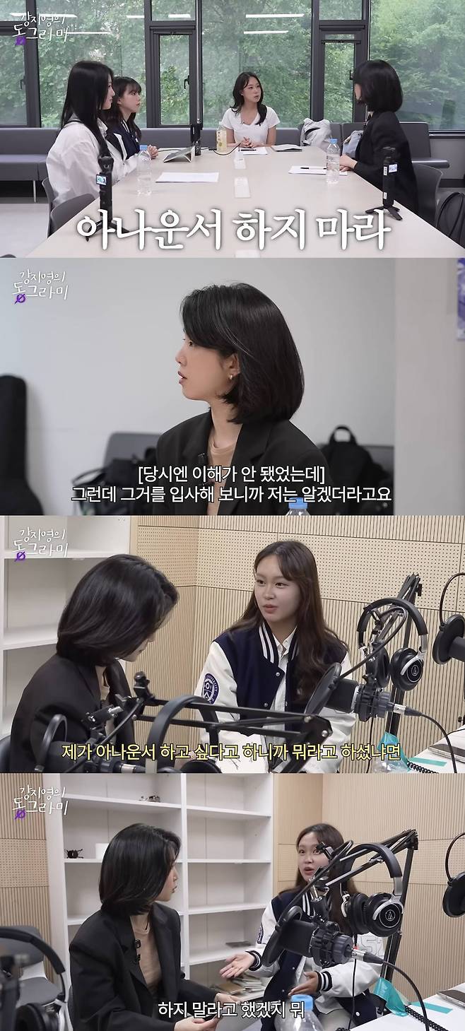 유튜브 채널 '강지영의 동그라미'