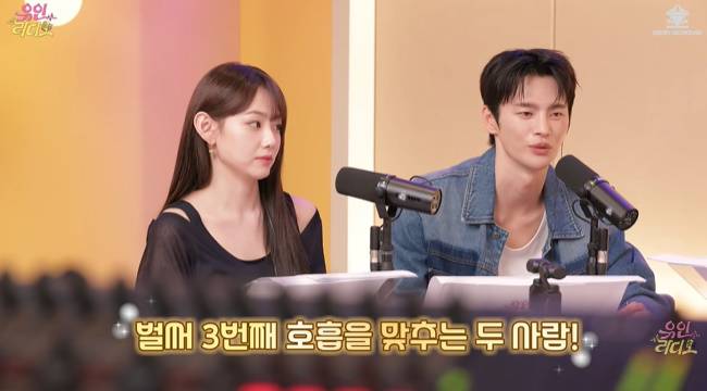 사진=‘유인라디오’ 채널 영상 캡처