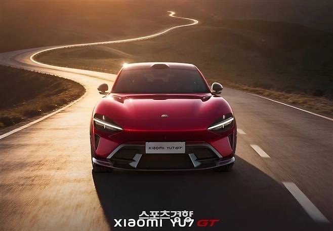 YU7 GT