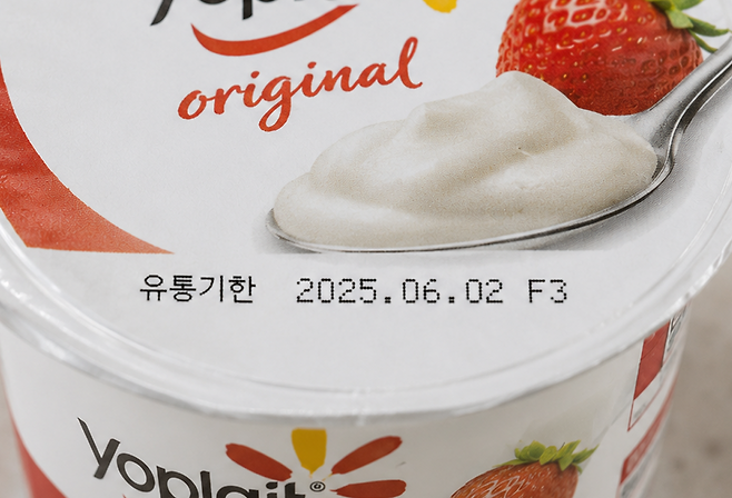 요거트