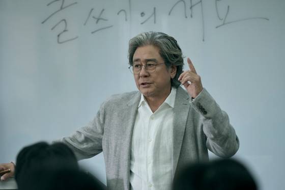 '맨 끝줄 소년' 스틸. 사진=넷플릭스