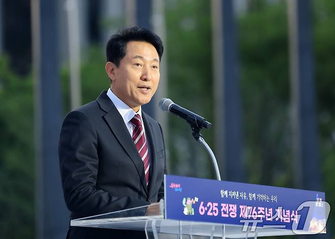 오세훈 서울시장이 23일 서울 종로구 광화문광장 감사의 정원에서 열린 6.25전쟁 제76주년 기념식에서 기념사를 하고 있다. 2026.6.23 ⓒ 뉴스1 이호윤 기자