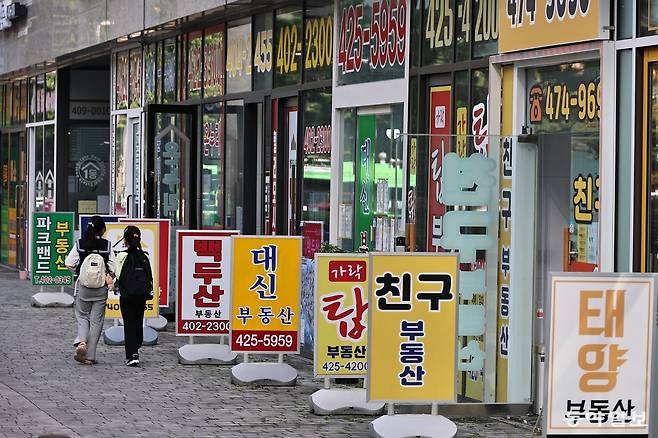 10월 20일 서울 송파구의 한 대단지 아파트 상가에 부동산 중개업소가 모여 있다. 양회성 기자