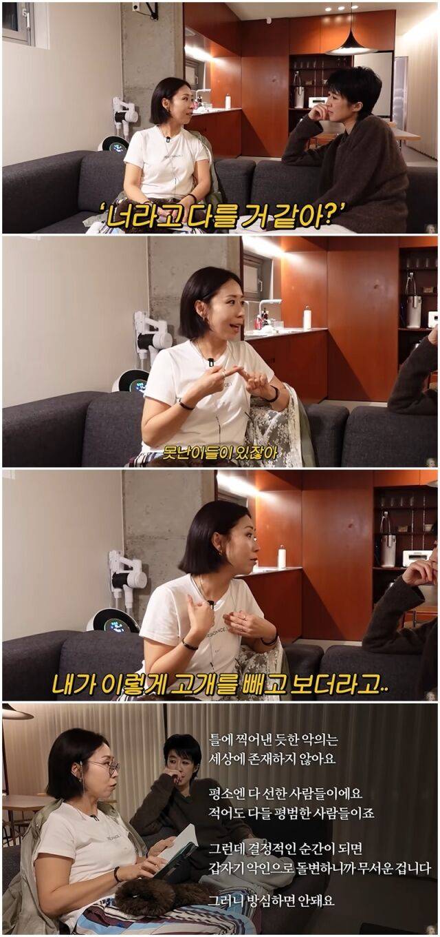 정선희./유튜브