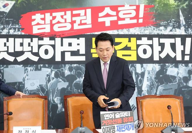 장동혁 대표, 최고위원회의 참석 (서울=연합뉴스) 이동해 기자 = 국민의힘 장동혁 대표가 25일 국회에서 열린 최고위원회의에 참석하고 있다. 2026.6.25 eastsea@yna.co.kr