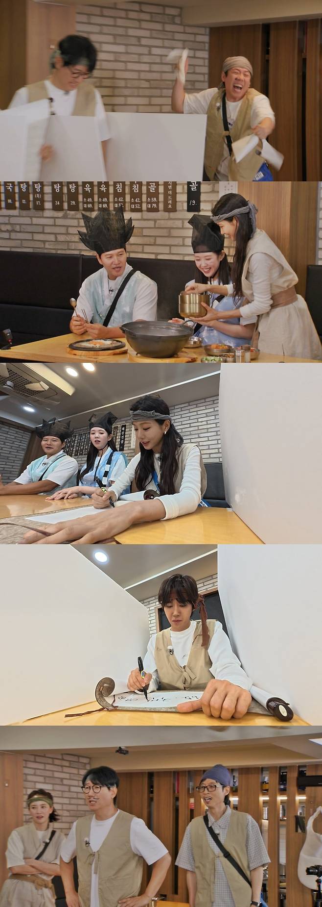 양세찬이 이세희에게 호감을 표현했다./사진제공=SBS