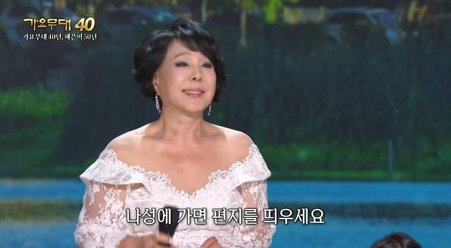 세월이 흘러도 모르는 사람이 없는 저 가사. 우리에겐 아주 친숙한 ‘나성’이다. KBS 유튜브 캡쳐