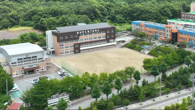 충북반도체 고등학교