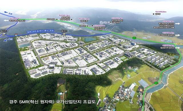 경주시 SMR 국가산업단지 조감도. 경주시 제공