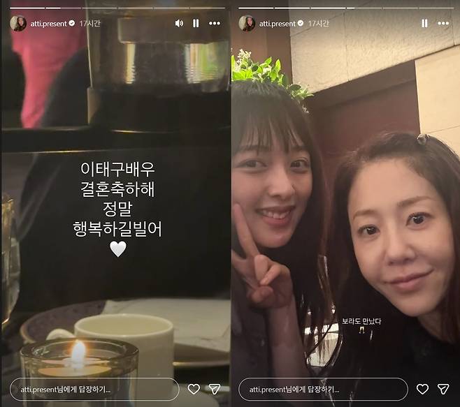 고현정 인스타그램 캡처