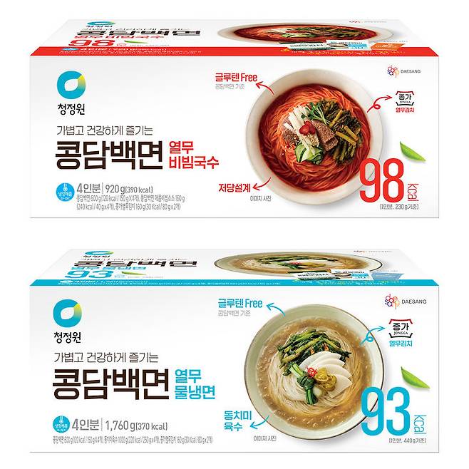 대상 청정원 '콩담백면 열무비빔국수, 열무물냉면. (사진=대상 제공) *재판매 및 DB 금지