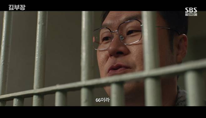 SBS 제공