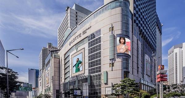 제공=롯데쇼핑