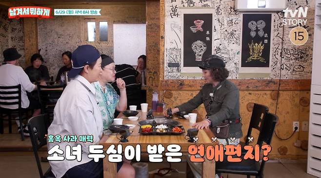 '남겨서뭐하게' 4색 만두집, 소갈비 해물버섯 만두전골집, 전복만두·흑돼지만두