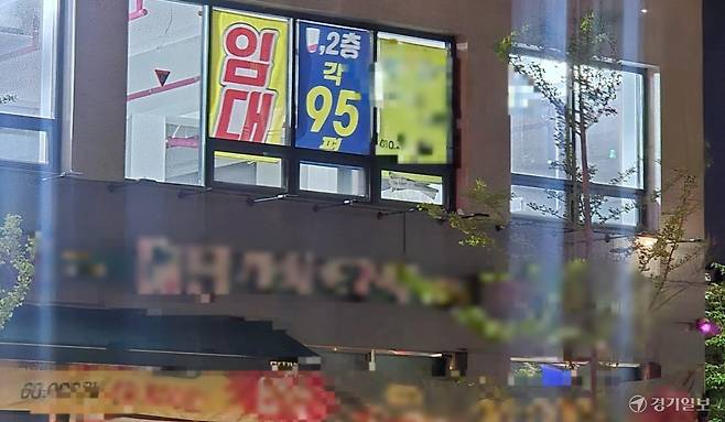 하남시 미사역 인근 상권의 빈 상가의 모습. 황선주기자