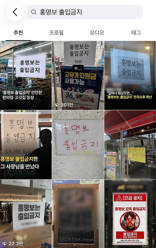 사진 = 인스타그램 캡처