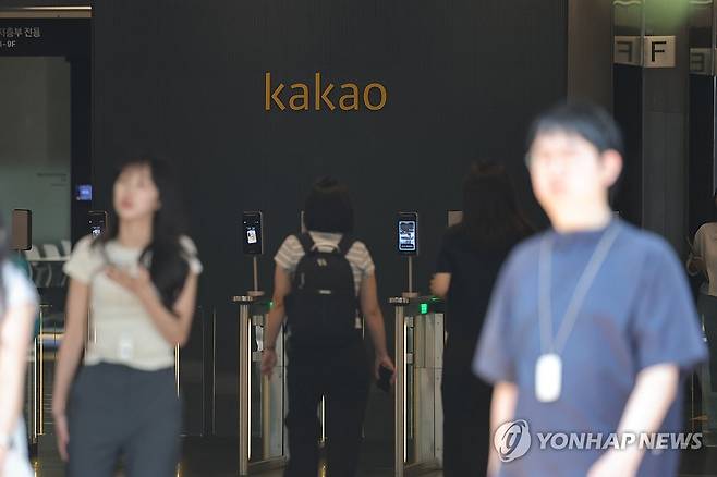 두 번째 쟁의 들어간 카카오 노조, 오늘은 '로그아웃 데이' (성남=연합뉴스) 서대연 기자 = 카카오 노조가 성과급 보상체계를 둘러싼 사측과의 교섭에서 합의점을 찾지 못하면서 집단행동에 나선 29일 경기도 성남시 카카오 판교아지트의 모습.
카카오 노조는 이날 조합원들이 전일 연차나 전일 오프를 사용하고 사내 업무 시스템에서도 로그아웃하는 방식의 '로그아웃데이'를 진행한다. 지난 10일 4시간 동안 진행된 반일 부분 파업에 이은 두 번째 쟁의행위다. 2026.6.29 dwise@yna.co.kr