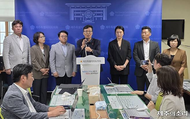 제13대 제주도의회 국민의힘 소속 의원들이 원구성에 대한 긴급 기자회견을 갖고 있다.