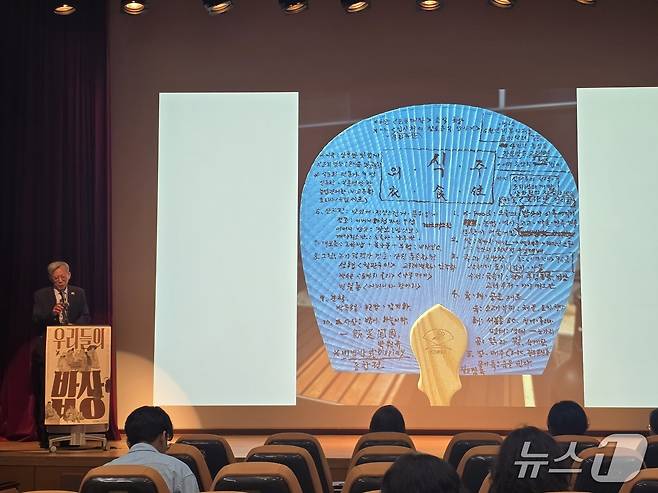 30일 유홍준 국림중앙박물관 관장이 '우리들의 밥상' 전시회의 취지를 설명하고 있다. ⓒ 뉴스1 뉴스1 김정한 기자