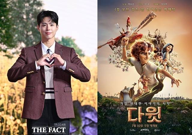 배우 박보검(왼쪽)의 첫 애니메이션 더빙 작품 영화 '다윗'이 오는 7월 10일 개봉한다. /덕팩트 DB, 롯데엔터테인먼트