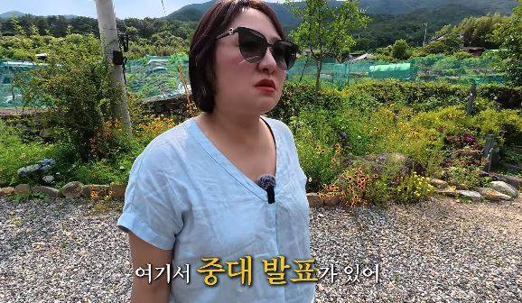 채널 ‘김현숙의 묵고살자’