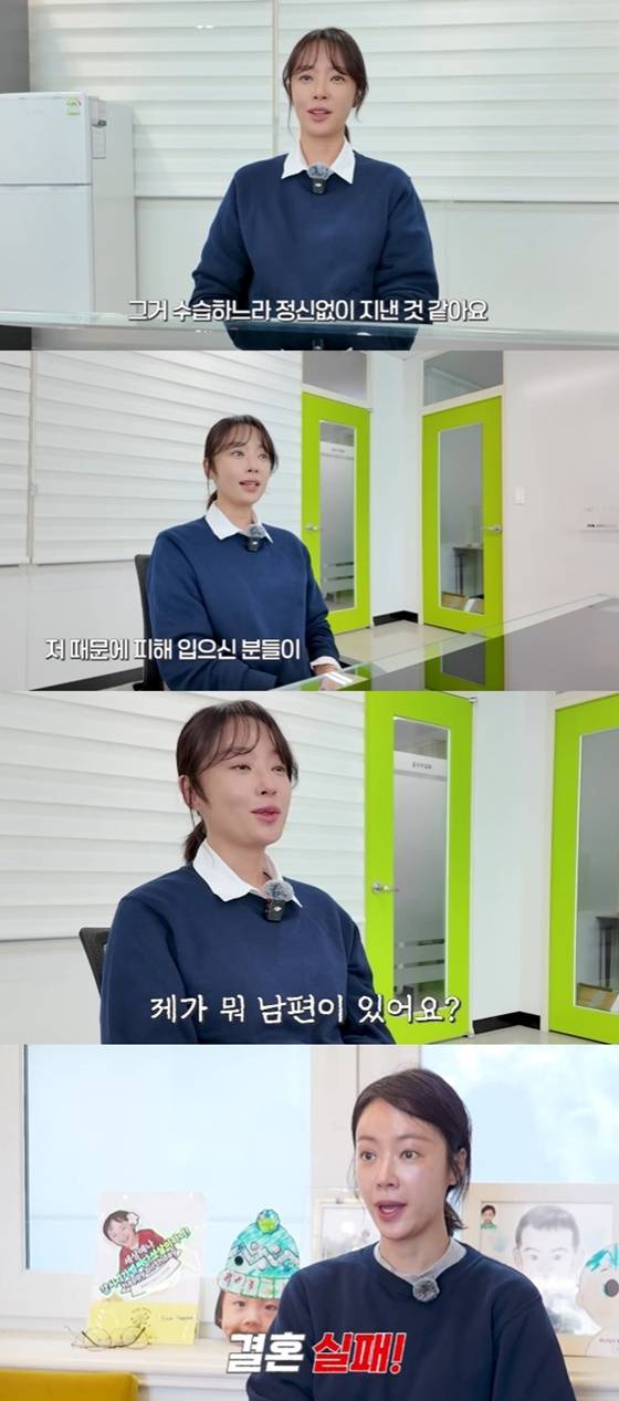 /사진=유튜브 채널 '황정음' 영상 캡처