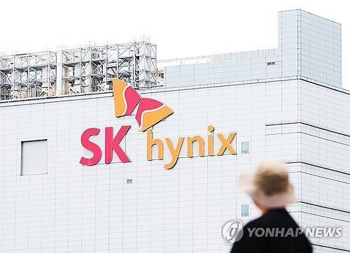 SK하이닉스연합뉴스 자료사진