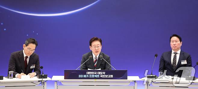 이재명 대통령이 29일 청와대 영빈관에서 열린 대한민국 대도약 3대 메가프로젝트 국민보고회에서 발언하고 있다. 2026.6.29 ⓒ 뉴스1 허경 기자