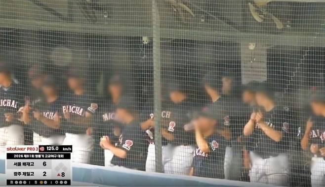 지난달 29일 서울 양천구 목동구장에서열린 전국고교야구선수권대회에서 응원 중인 배재고 학생들. 온라인 커뮤니티 갈무리
