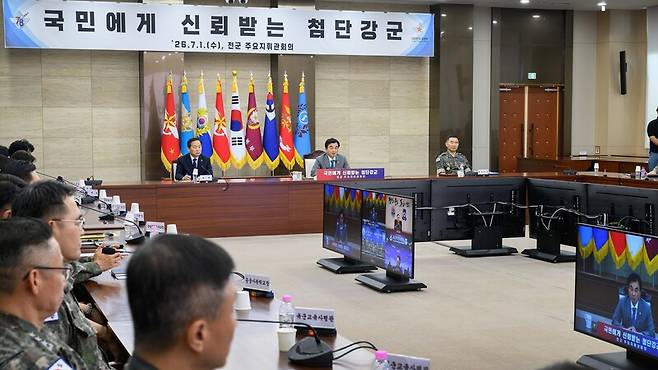 안규백 국방부 장관이 1일 오전 서울 용산 국방부 대회의실에서 열린 2026년 전반기 전군주요지휘관회의에서 앞머리 발언을 하고 있다. 국방부 제공