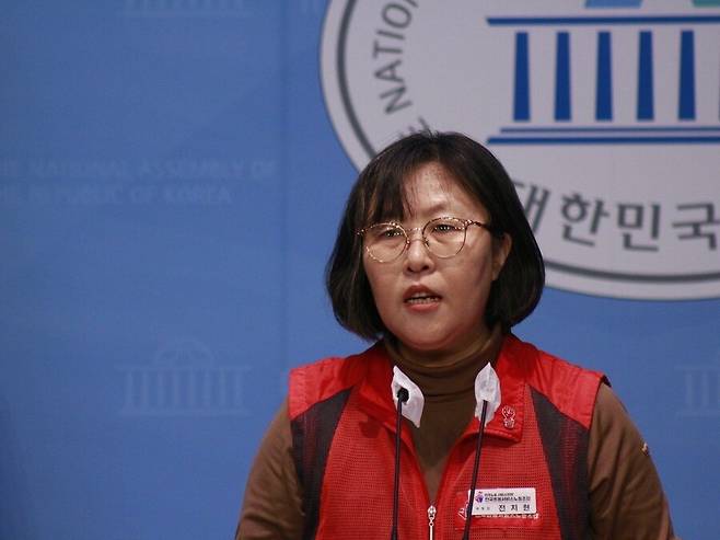 전지현 전국돌봄서비스노동조합 위원장. 전지현 제공