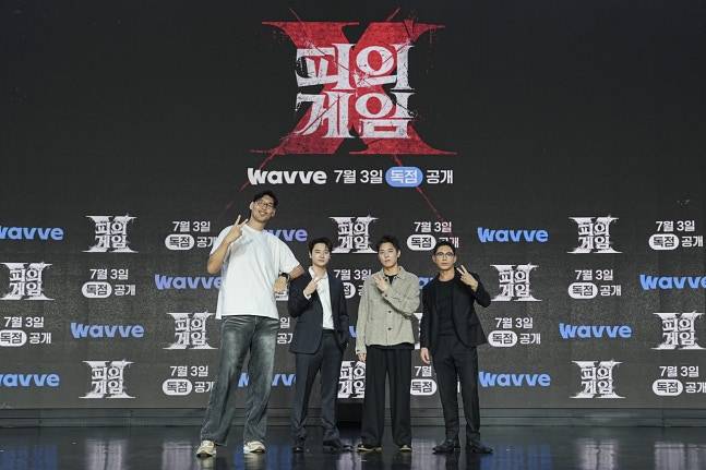 사진=웨이브 제공